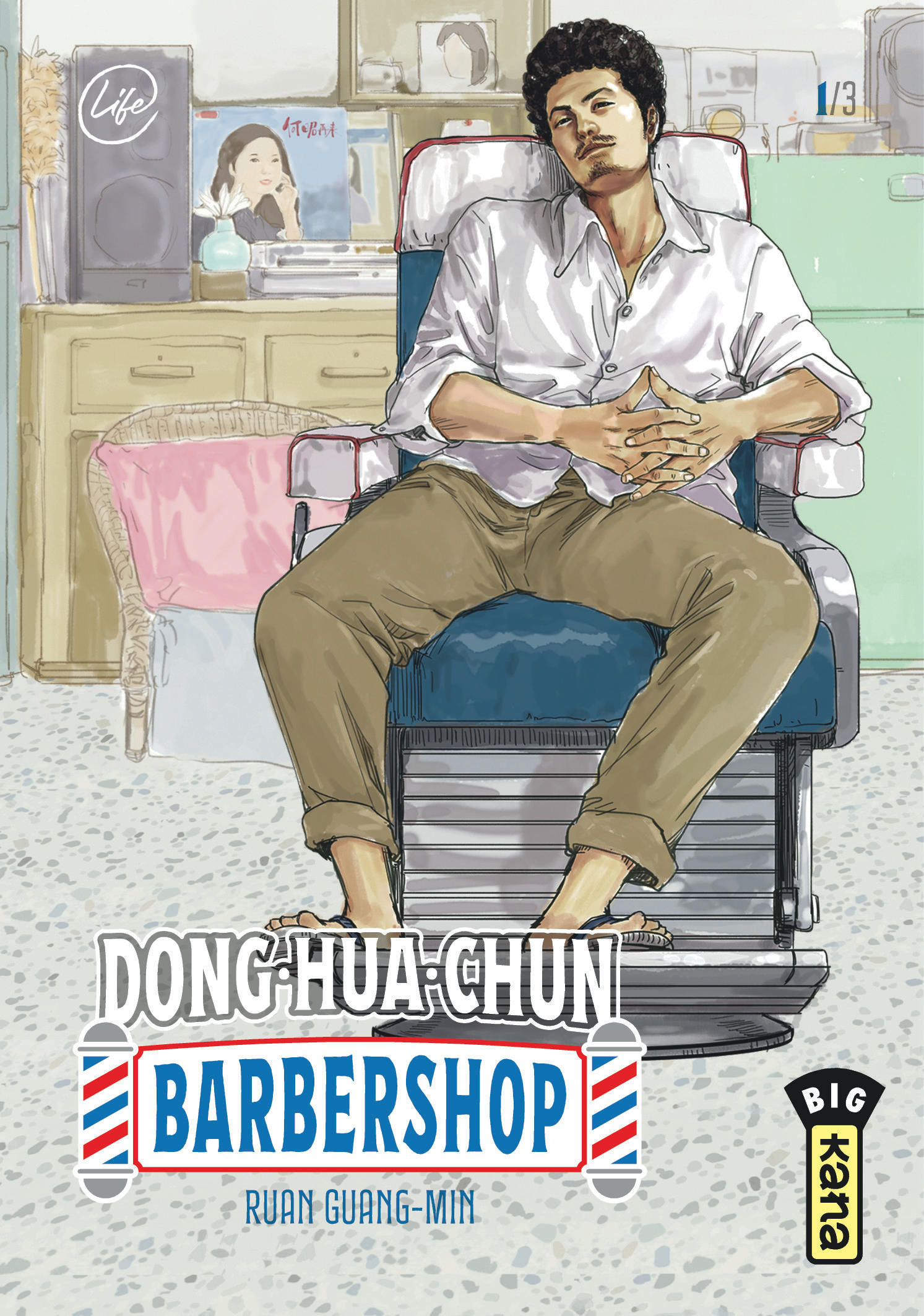 Couverture Dong Hua Chun